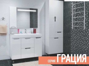 Комплект мебели для ванной Грация в Сысерти - sysert.магазин96.com | фото