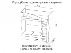 Кровать двухъярусная с ящиком в Сысерти - sysert.магазин96.com | фото