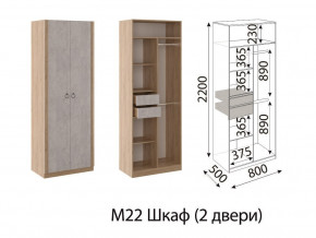 М22 Шкаф 2-х створчатый в Сысерти - sysert.магазин96.com | фото