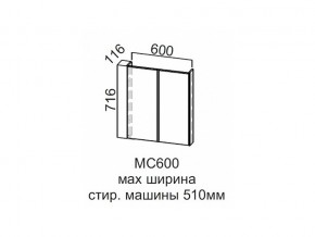 МС600 Модуль под стиральную машину 600 в Сысерти - sysert.магазин96.com | фото