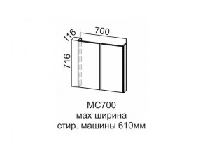 МС700 Модуль под стиральную машину 700 в Сысерти - sysert.магазин96.com | фото