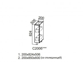 С200б Стол-рабочий 200 (бутылочница) в Сысерти - sysert.магазин96.com | фото