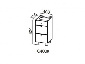 С400я Стол-рабочий 400 (с ящиками) в Сысерти - sysert.магазин96.com | фото