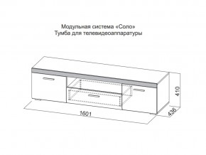 Тумба для телевидеоаппаратуры в Сысерти - sysert.магазин96.com | фото