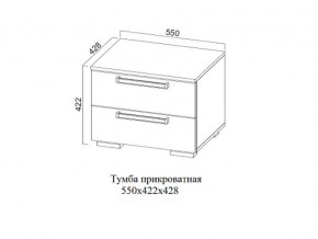 Тумба прикроватная в Сысерти - sysert.магазин96.com | фото