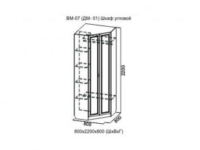 ВМ-07 Шкаф угловой в Сысерти - sysert.магазин96.com | фото